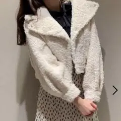 SNIDEL スナイデル ボアビッグカラージャケット 0サイズ