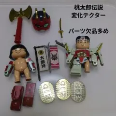 2026年最新】超合金 桃太郎の人気アイテム - メルカリ