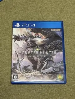 PS4 モンスターハンター：ワールド