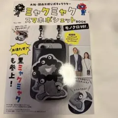 Item thumbnail for item 02a8a12c-beb0-4667-843a-026cd2928d26