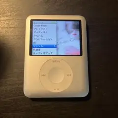 2025年最新】ipod nano 第3世代の人気アイテム - メルカリ