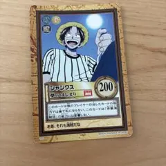 ONEPIECE 旧　カード　シャンクス　夢のはじまり　C83 ハイパーバトル ワンピース ハイパーバトル シャンクス 夢のはじまり C83 - メルカリ