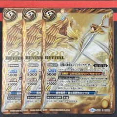 マッツん様 リクエスト 3点 まとめ商品