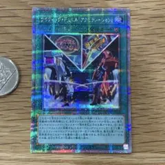 遊戯王　ライディングデュエルアクセラレーション　25th シークレット　1枚