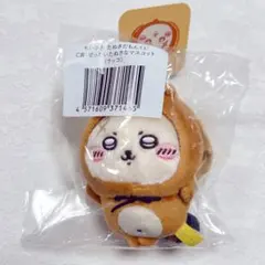 ちいかわ たぬきだもんくじ ぜったいたぬきなマスコット ラッコ
