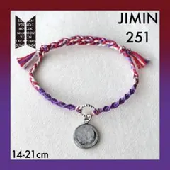 BTS ブレスレット 251 (ジミン)約14~21cm