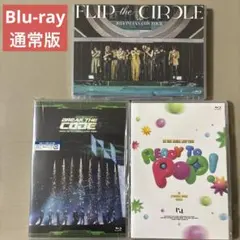INI ライブ Blu-ray 3点セット