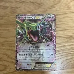 15364】ポケモンカード レックウザEX プロモ 2015年 キラ - メルカリ