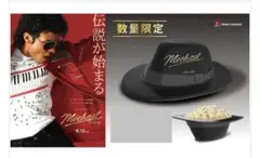 先行Michael公開記念】マイケル・ジャクソン フェドラハット バケット