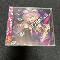 DJ SHARPNEL Cyclick(SRPC-0026) - メルカリ