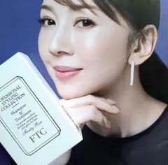 ☆FTCBEAUTYスキンケアセット☆君島十和子フェリーチェトワコFTC