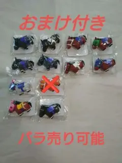 サラブレッドコレクション☆DMMくじ ・C賞 ぷっくりラバーフィギュア