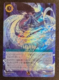 2026年最新】Let It Go ロルカナの人気アイテム - メルカリ
