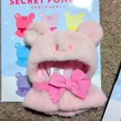 ユニベアシティ シークレットコスチューム