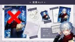 にじさんじ ホワイトデー2021 葛葉