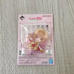 2026年最新】木之本桜 缶バッジの人気アイテム - メルカリ