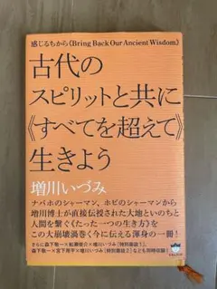 2025年最新】増川_いづみの人気アイテム - メルカリ