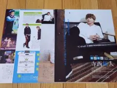 71.timelesz 寺西拓人 切り抜き Dance SQUARE