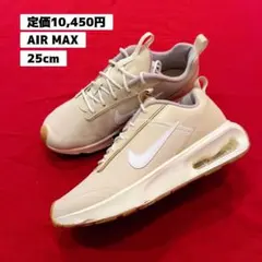2025年最新】nike エアマックス 25cmの人気アイテム - メルカリ