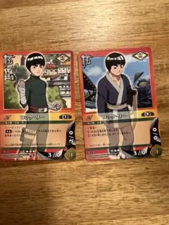 NARUTO】ナルトカードゲーム 忍-31～33 ロックリー テンテン ネジ