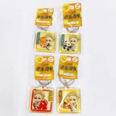 呪術廻戦 五条悟 ご当地限定キーホルダー 11種 290個【新品未開封