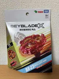 びーむす様 リクエスト 2点 まとめ商品