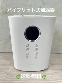 山善 YAMAZEN KKSF-GB40E 加湿器 スチーム式 - メルカリ
