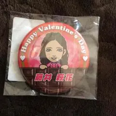 藤井萩花 バレンタイン 缶バッチ