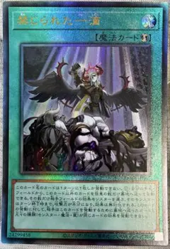 遊戯王 禁じられた一滴 3枚セット - メルカリ