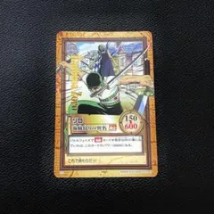 ワンピース カード ゾロ 海賊狩りの異名 C72 ハイパーバトル 金箔押