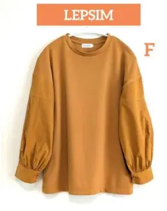 LEPSIM レプシム シャツ ブラウス バルーン袖 長袖トップス F