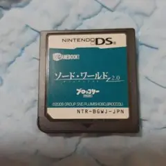 ソード・ワールド2.0