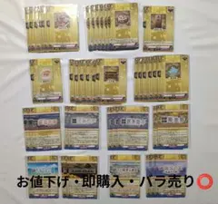 刀剣乱舞　ヴァンガード カード　アイテム　イベント　まとめ売り