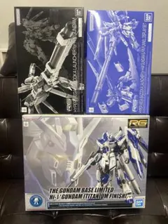 ガンプラ RG RX-93-ν2 Hi-νガンダム プレバンオプションパーツ×2 ガンプラ RG RX-93-ν2 Hi-νガンダム プレバンオプションパーツ×3