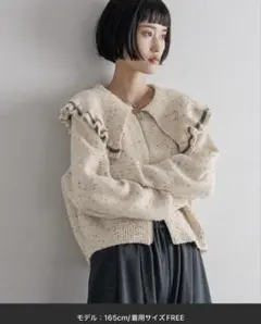 ローリーズファーム/フリルZIPカーディガン/ベージュ