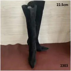 カリーノ【22.5㎝】スエードロングブーツ☆クリーニングお手入れ済2303