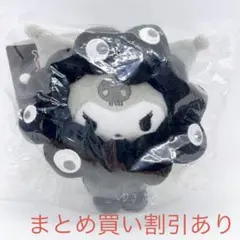ミャクミャク　なりきりぬいぐるみBC ブラック　クロミ　正規品