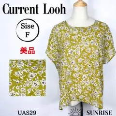★美品★ Current Looh 半袖 チュニック オリーブグリーン 花柄 F
