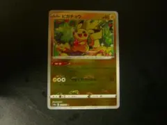 ピカチュウ CHR ソード&シールド 強化拡張パック ダークファンタズマ