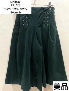 【Lindsay】《美品》ベロア風ワイドパンツガウチョパンツ　クリスマス150