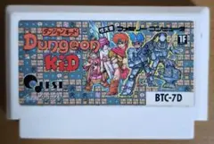 ダンジョンキッド ファミコン
