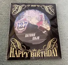 2025年最新】五条悟 バースデー 2020の人気アイテム - メルカリ