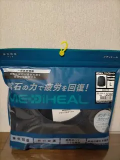 メディヒール ワークマン アクト