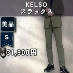 【美品：Theory】高機能シアサッカー スラックス「S：モスグリーン」③のサムネイル