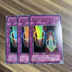 遊戯王 魔法の筒 マジックシリンダー P4-06 - メルカリ