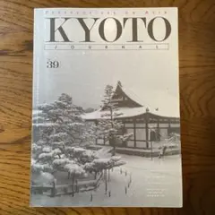 KYOTO JOURNAL No.39