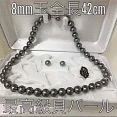 最高級貝パール ネックレスとピアスセット イヤリングに変更も可能です