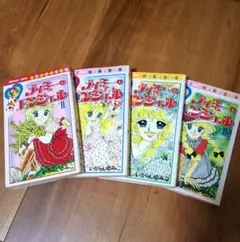 メイミーエンジェル 全4巻 いがらしゆみこ