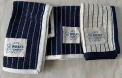 ストライプデザイン ランチョンマット 3枚セット