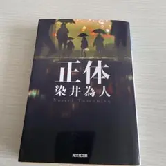 シーナ様 リクエスト 2点 まとめ商品